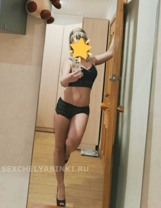    SEX, , +7 (900) ***-2967